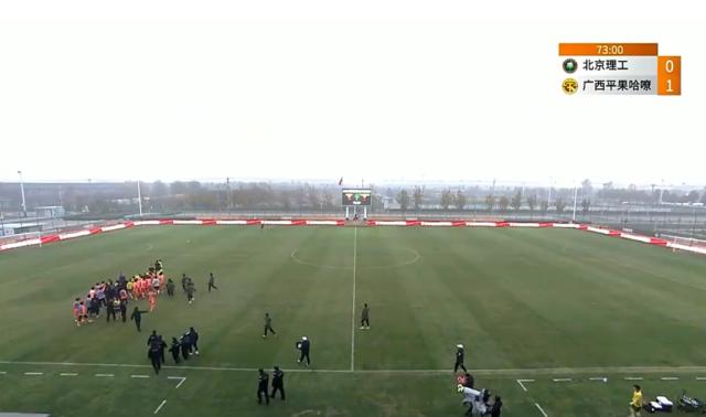 开云-重磅罚单！北理工广西两队共被罚86万元 多人停赛